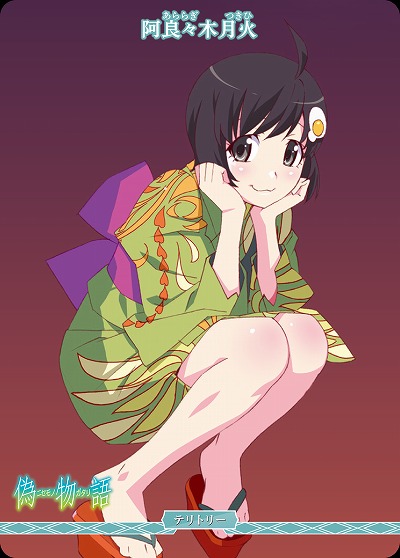 前日譚と後日譚(阿良々木火憐) 【BB/MGS/004dN】